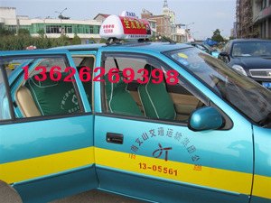 出租車頂燈全方位解析 價格、廠家與圖片，聚焦丹陽市訪仙鎮(zhèn)峰華汽車頂燈廠