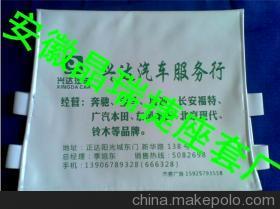 蘭州大巴車座套 耐用性達三年的選擇與白銀出租車座套產(chǎn)品解析