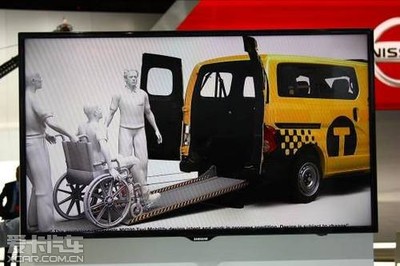 日產(chǎn)NV200未來(lái)出租車(chē)亮相北京車(chē)展，重新定義都市出行體驗(yàn)