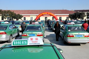 常州交通運(yùn)輸局舉行2016年度春運(yùn)出租汽車(chē)愛(ài)心車(chē)隊(duì)啟動(dòng)儀式