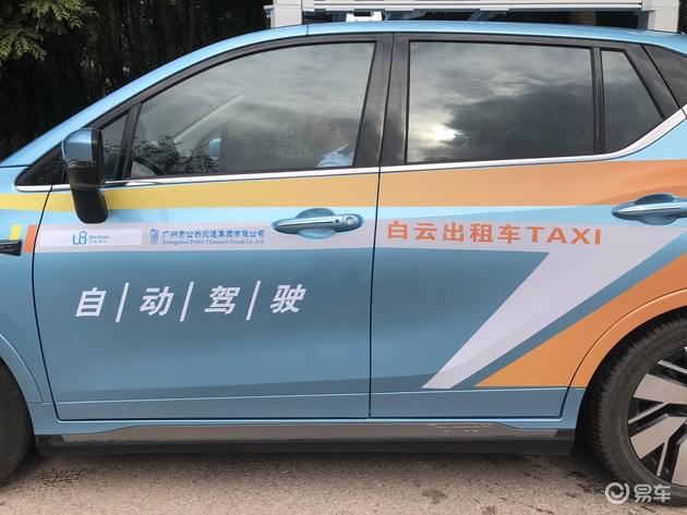 全國首臺自動駕駛出租車風波 是技術突破還是營銷噱頭？