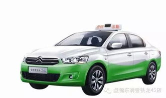 溫情致敬，禮敬出行守護者——盤錦東潤汽車店內活動特別關愛出租車司機