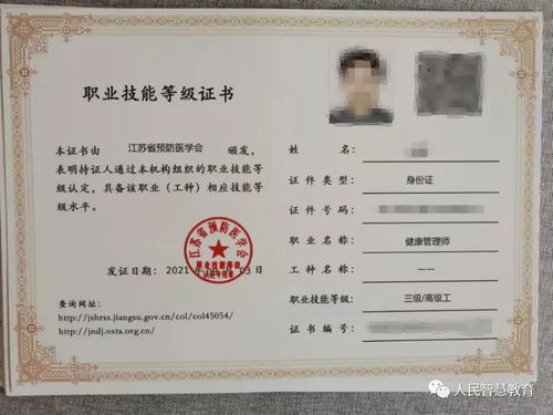 2022年健康管理師各省補(bǔ)貼政策盤點(diǎn) 不限戶籍，每人可領(lǐng)2000元